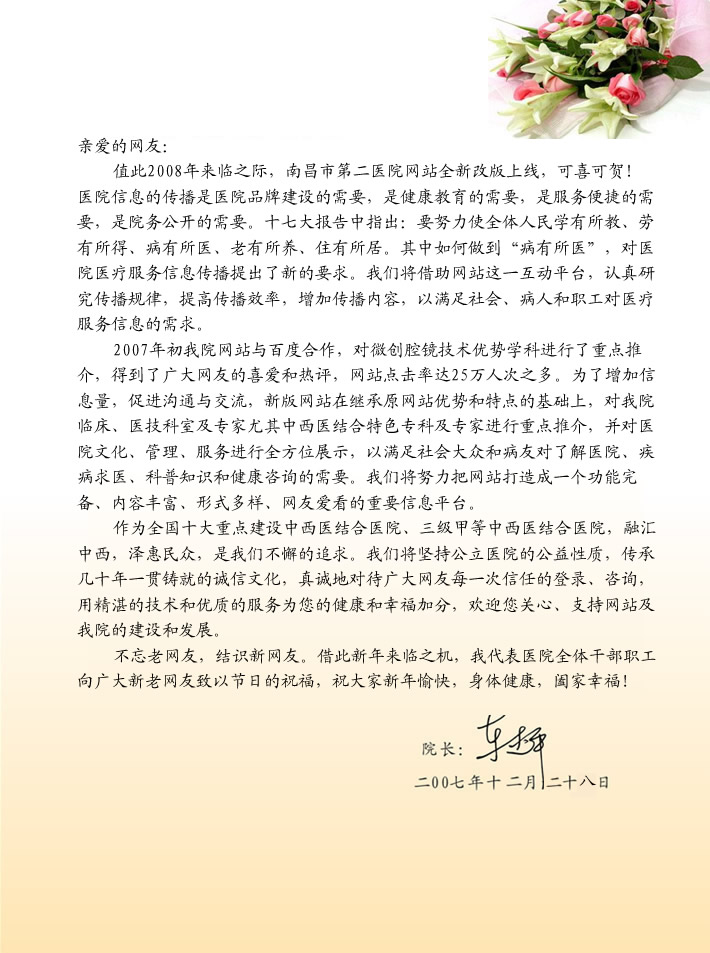 20071227113655501.jpg