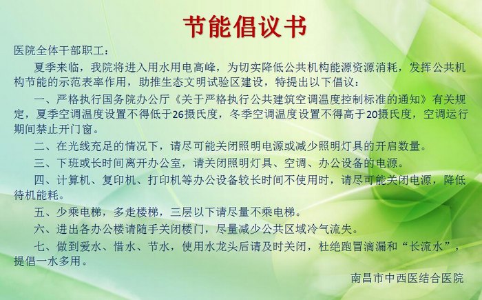 201706130838218608.jpg