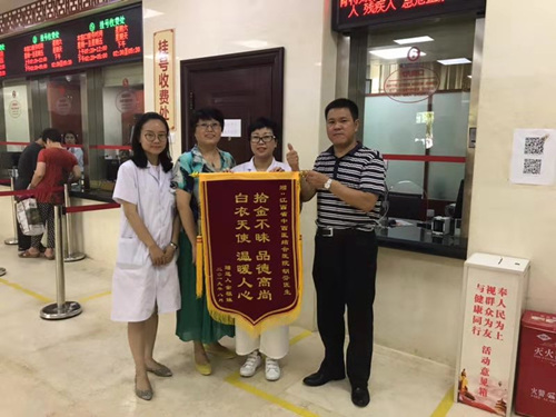 微信图片_20190802163024_副本.jpg