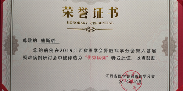 微信图片_20191028115939_副本.jpg