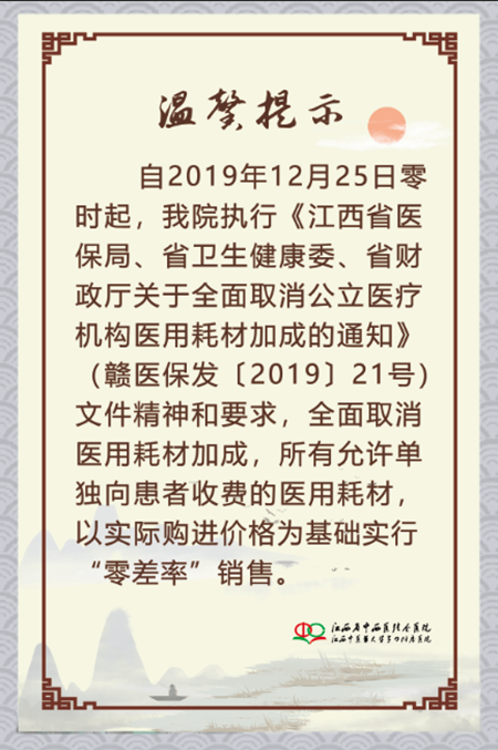 微信图片_20191224145056_副本.png