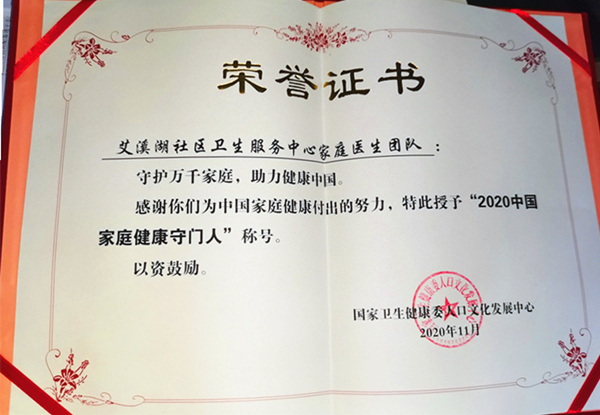 微信图片_20201223112805_副本_副本.jpg
