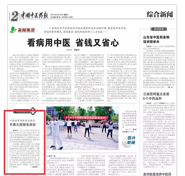 d9f2127abc2cc47e167758a847faf1d_副本.jpg