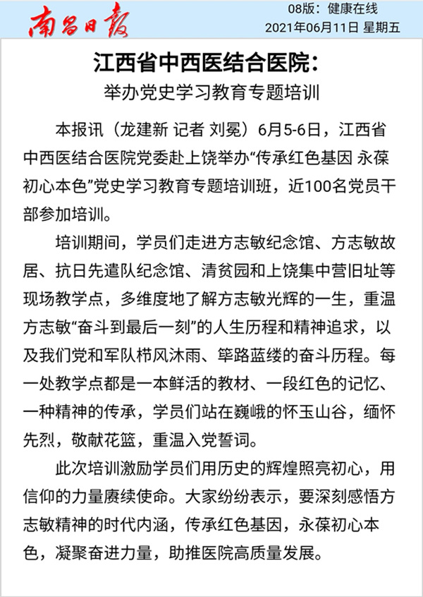 Screenshot_20210611_120135_com.tencent.mm_edit_19_副本.jpg