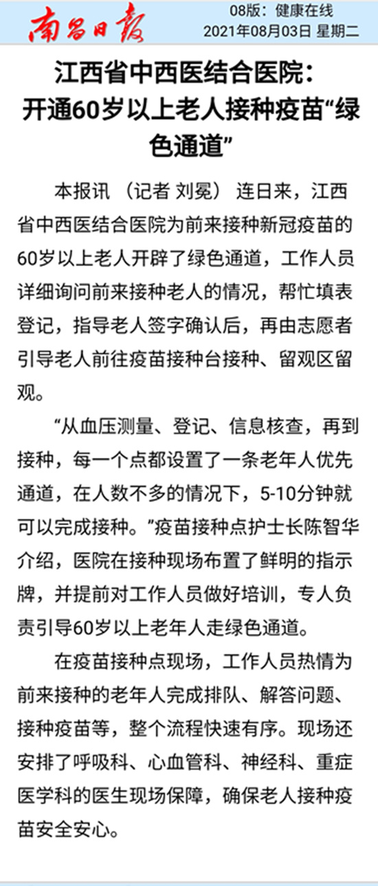 Screenshot_20210803_113327_副本.jpg