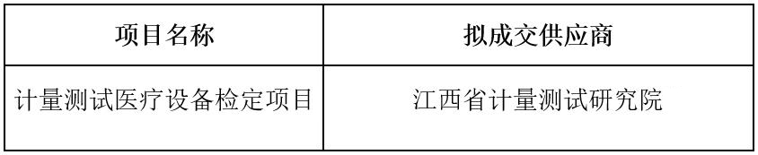微信截图_20210806154502.jpg