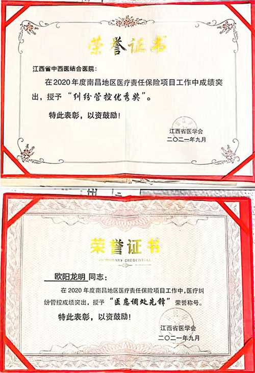 微信图片_20211009165355_副本.jpg