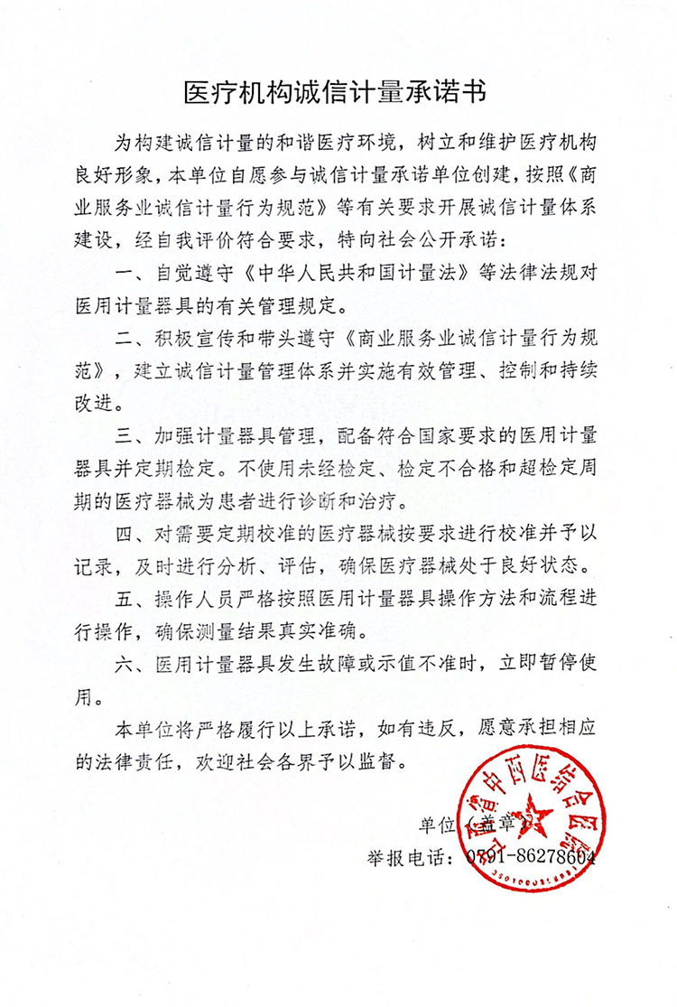 微信图片_20240607172001.jpg