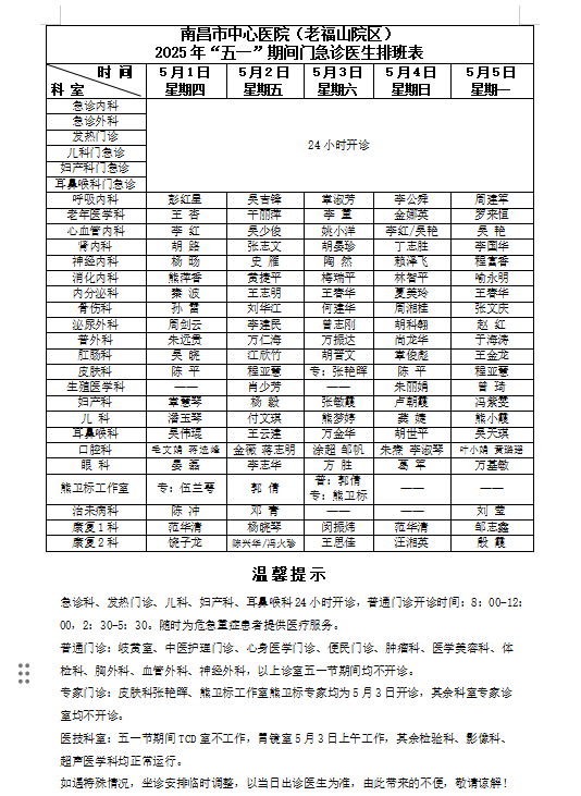 微信图片_20250428110726.png