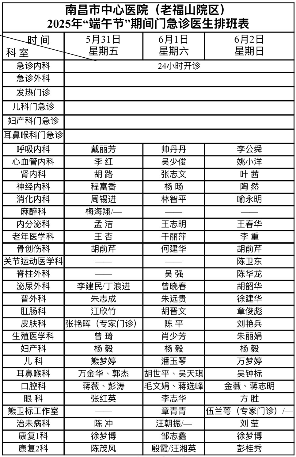 微信图片_20250528164452.jpg