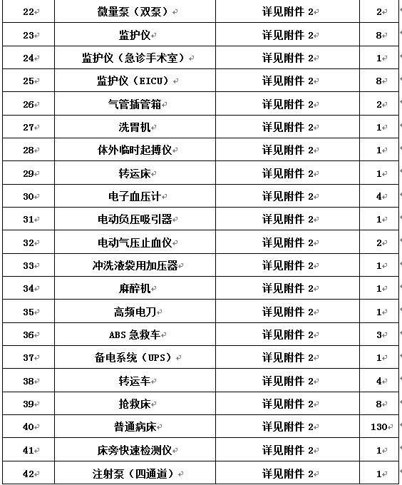 dbe2f11e31fe6b53583b24309e26ca4.png