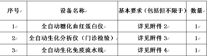 1757062526909(1).png