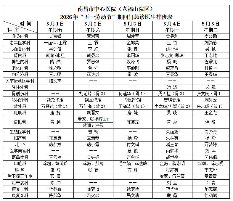 微信图片_2026-04-30_115220_293.png