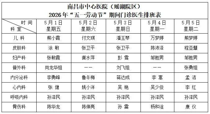微信图片_2026-04-30_115248_867.jpg